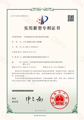 一種高穩(wěn)定性電氣聯合驅動的壓裝機-實用新型專利證書